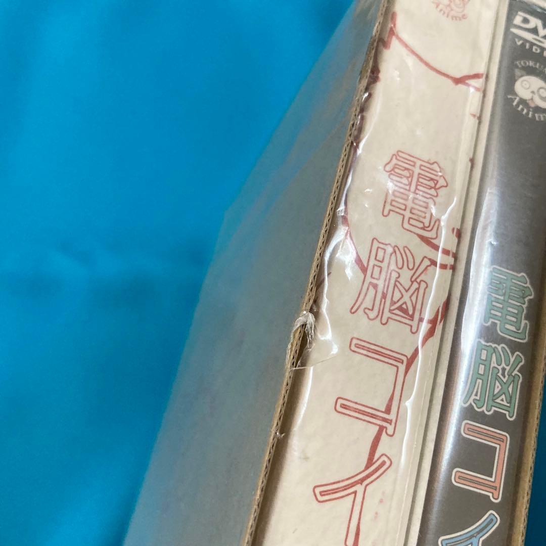 電脳コイル DVD 初回限定生産版 全9巻セット