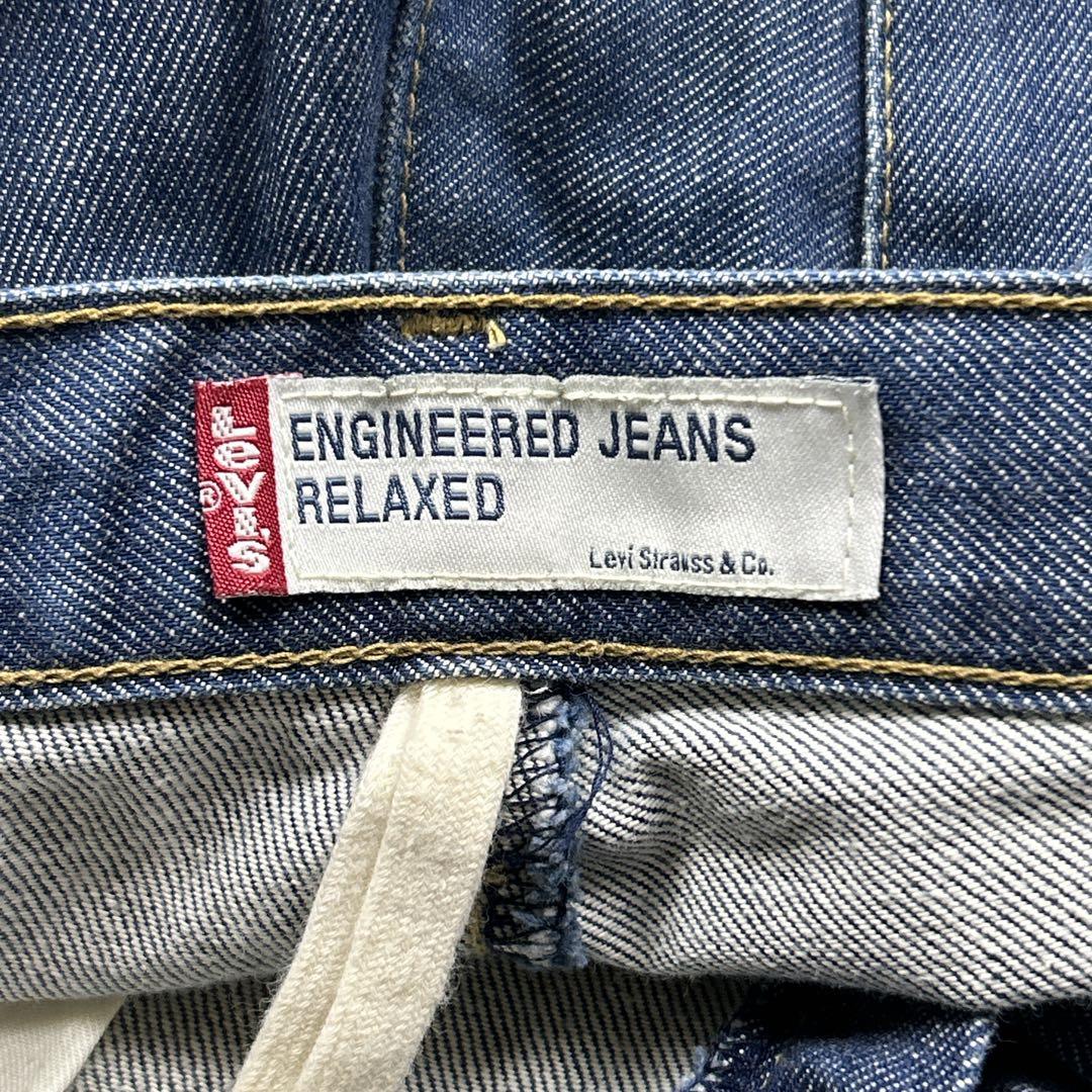 オリジナル リーバイス エンジニアードジーンズ RELAXED 立体裁断 W33