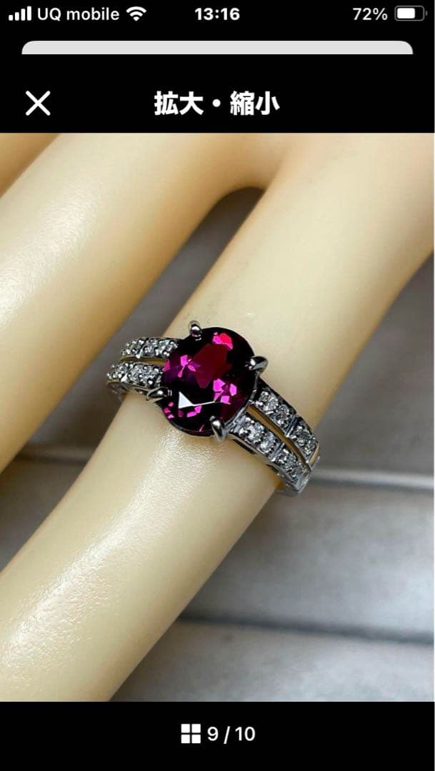 MITSUKOSHI グレープガーネット リング 2.42ct