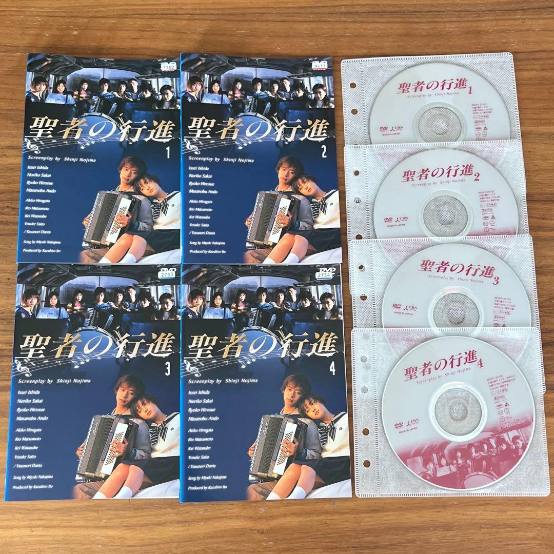 聖者の行進 DVD 全4巻 全巻セット - メルカリ