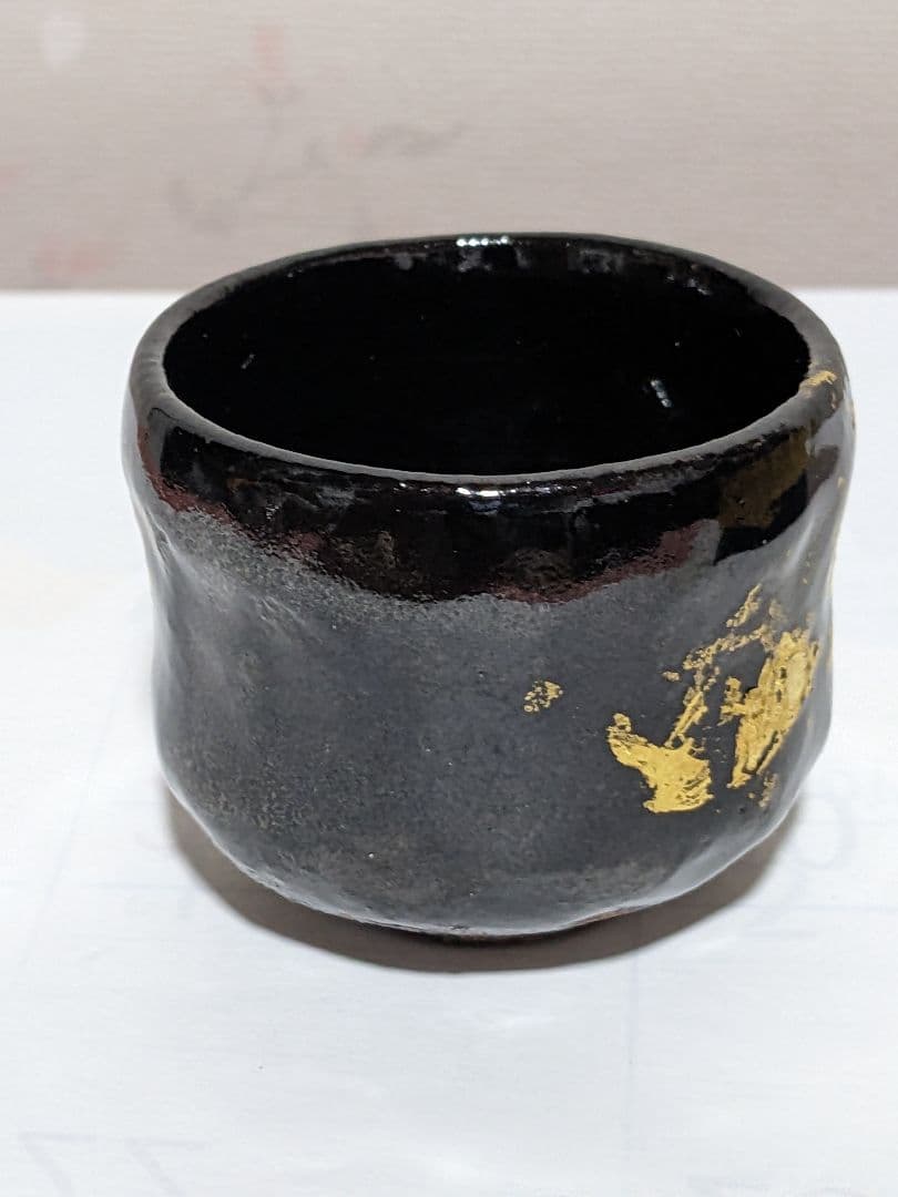 ♢大樋焼作家物 黒釉金彩 ぐい呑み 酒器 未使用の美