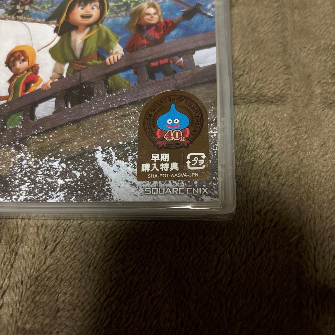 ドラゴンクエスト7 reimagined 新品未開封 早期購入特典付き - メルカリ