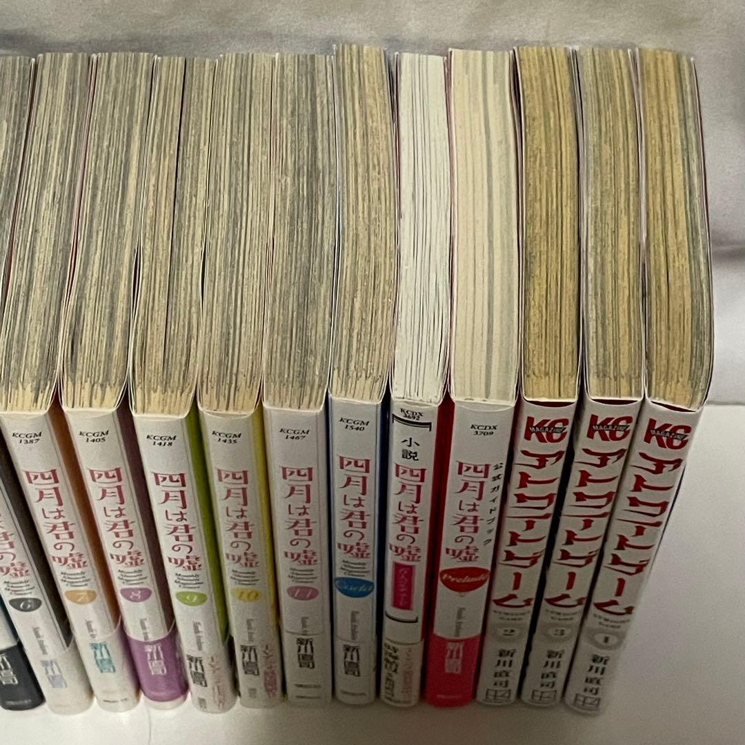 【全巻初版帯付き】四月は君の嘘 1-11巻全巻＋関連本＋アトワイトゲーム 1-3