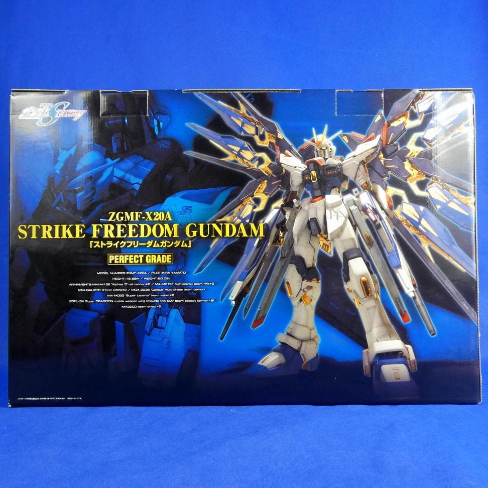 機動戦士ガンダムSEED DESTINYストライクフリーダムガンダム ★ガンプラ ガンプラRGストライクフリーダムガンダム 機動戦士ガンダムSEED