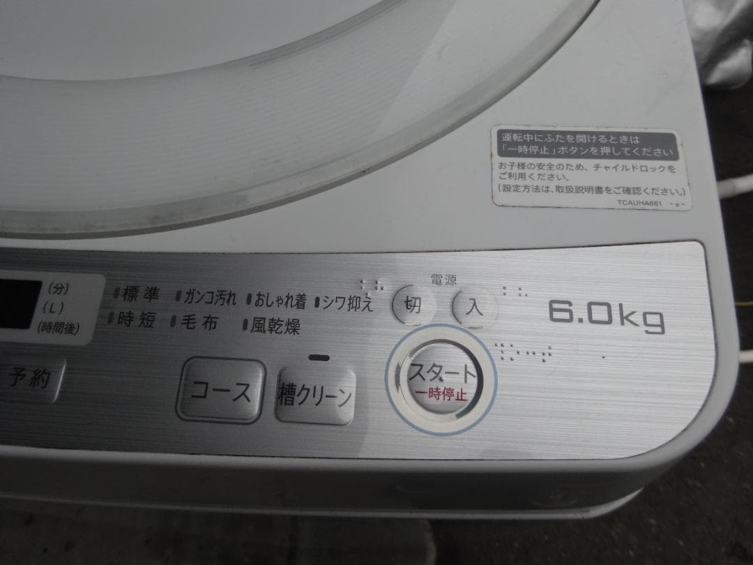 ライ様SHARP シャープ simple&compact 洗濯機 6.0kg