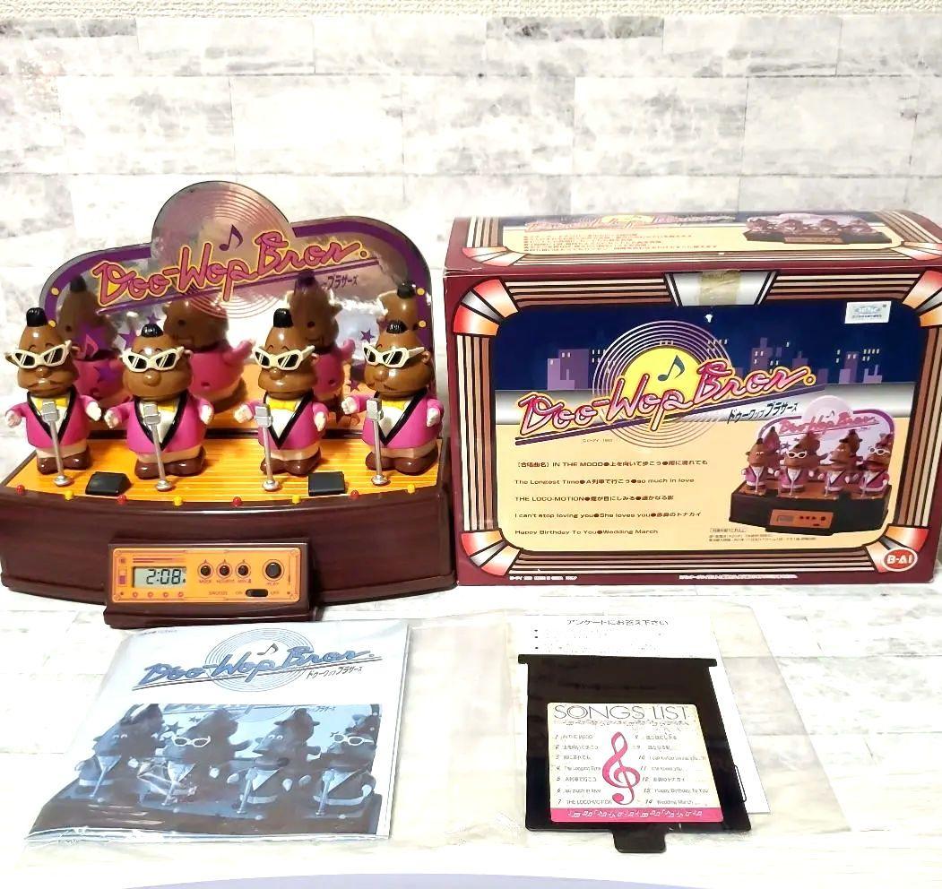 ドゥーワップブラザーズ ミュージックフィギュア レトロ Amazon | ドゥーワップブラザーズ ミュージック人形 | 人形・ドール