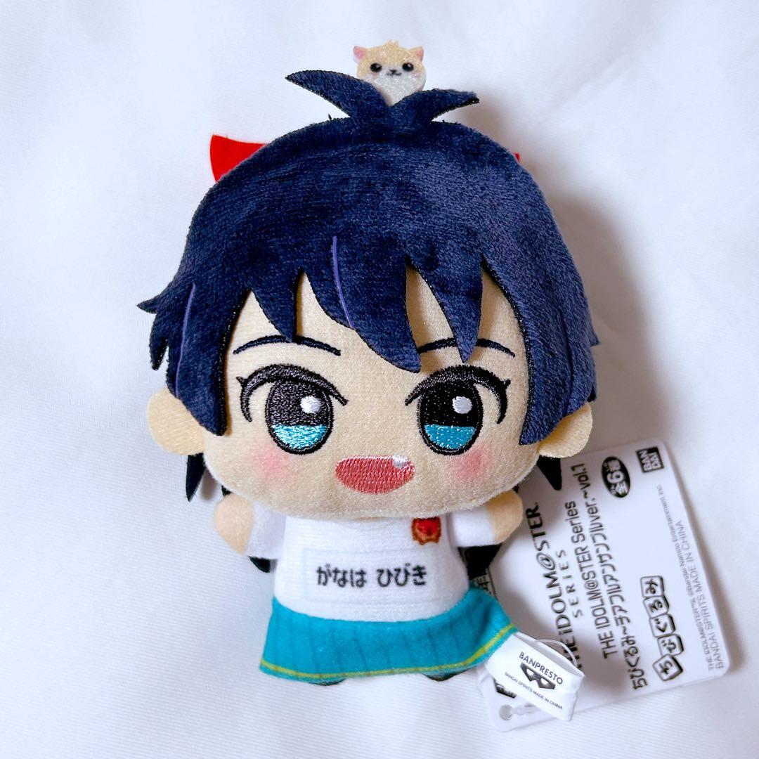 アイドルマスター ちびぐるみ チアフルアンサンブル 我那覇響