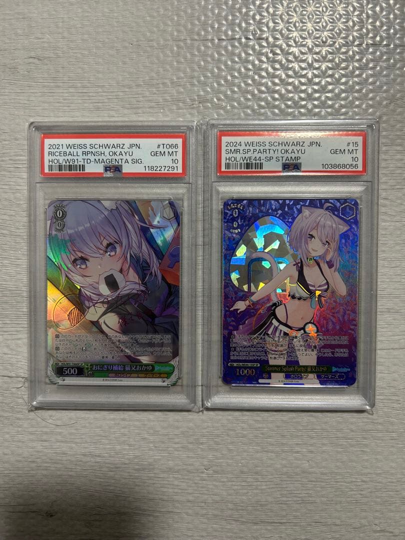 【PSA10】ヴァイスシュヴァルツ ホロライブ 猫又おかゆセット 2026年最新】おかゆ psa10の人気アイテム - メルカリ