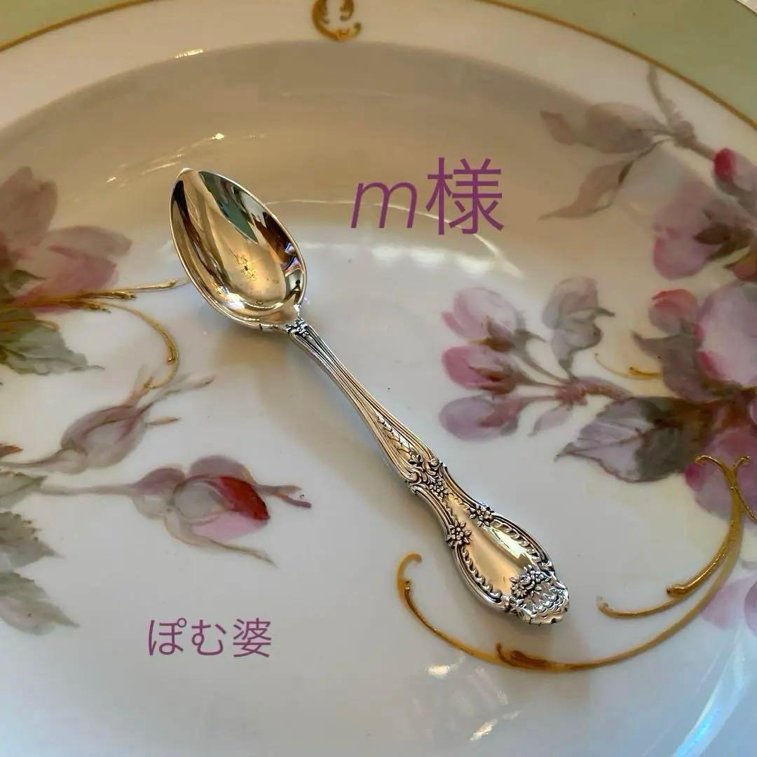 【Tiffany ティファニー】純銀／デミタススプーン「リシュリュー」 ティファニー「デミタススプーン ”English King”」《アンティックかとう》