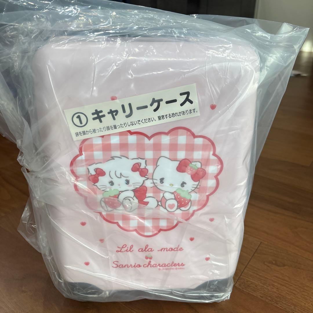 サンリオ当たりくじ キャリーケース リルアラモード ハローキティ くじ