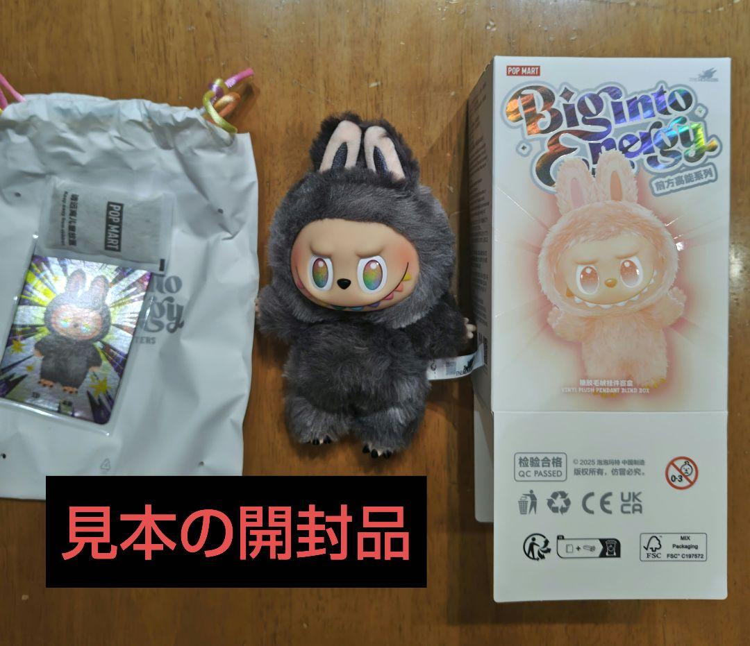 ラブブ シークレット 未開封風 らぶぶ ポップマート - メルカリ