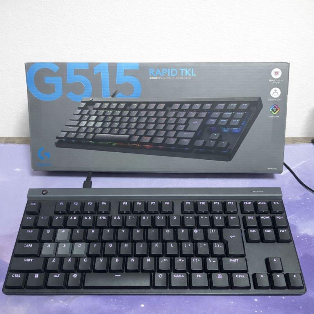 Logicool ラピットトリガー G515 RAPID TKL G515 RAPID TKL 有線アナログゲーミングキーボード | ロジクール G