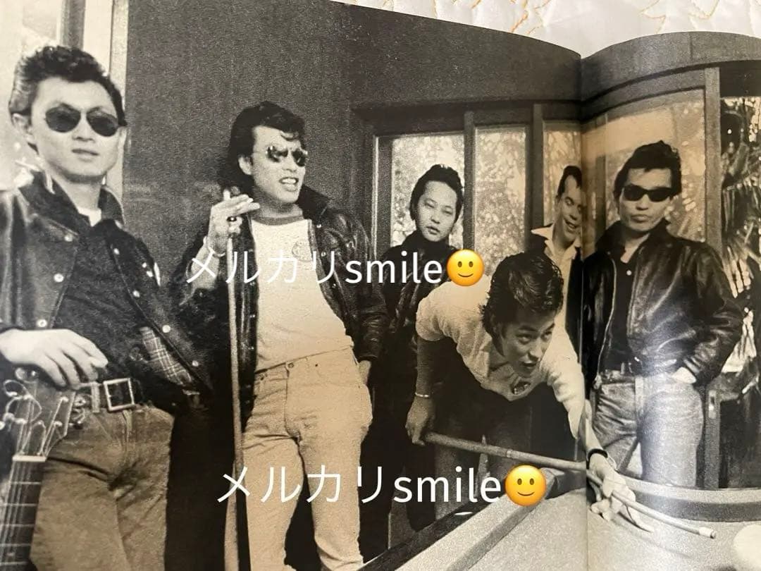 レア平凡パンチ 昭和50年5月12日号 岩城滉一 舘ひろし クールス cools