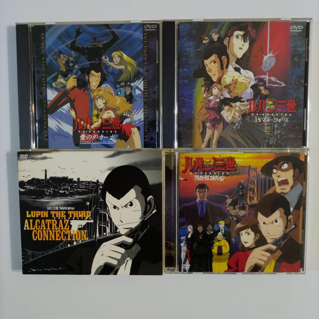 ルパン三世 DVD 全15本セット - メルカリ