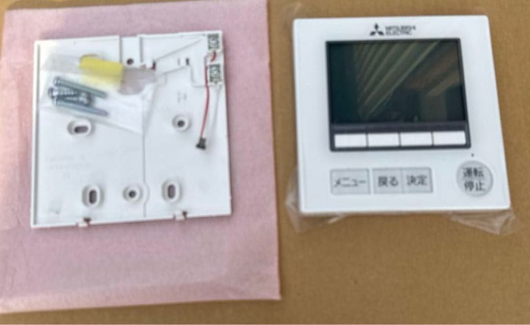 三菱電機 エアコン用 MAスマートリモコン PAR-41MA 未使用 - メルカリ