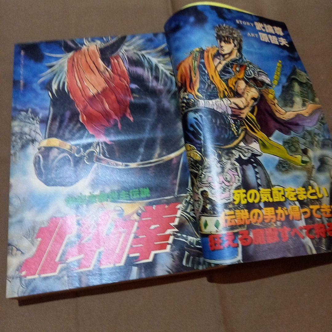 当時物美品】週刊 少年 ジャンプ 1986年28号 漫画 アニメ - メルカリ