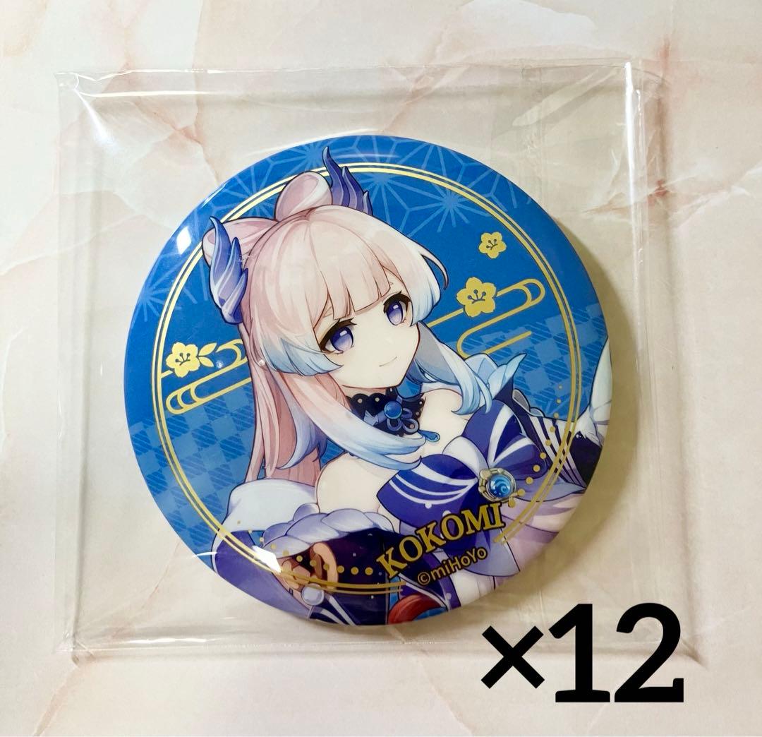 原神 珊瑚宮心海 缶バッジ まとめ売り - メルカリ