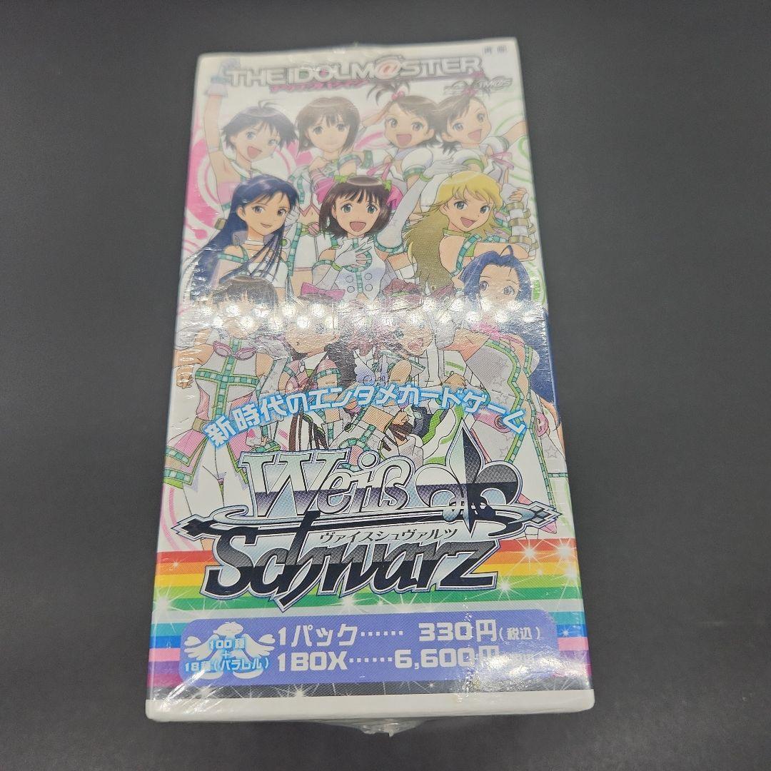 WS アイドルマスター未開封BOX BOX】 ヴァイスシュヴァルツ プレミアムブースター アイドルマスター
