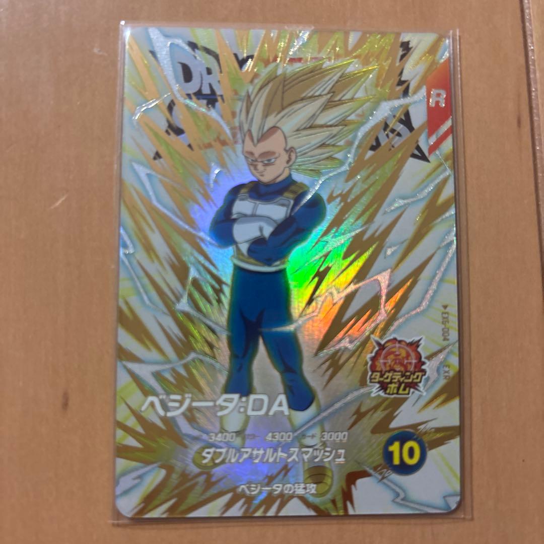 ドラゴンボールダイバーズEXR EX6-004 ベジータ:DA - メルカリ