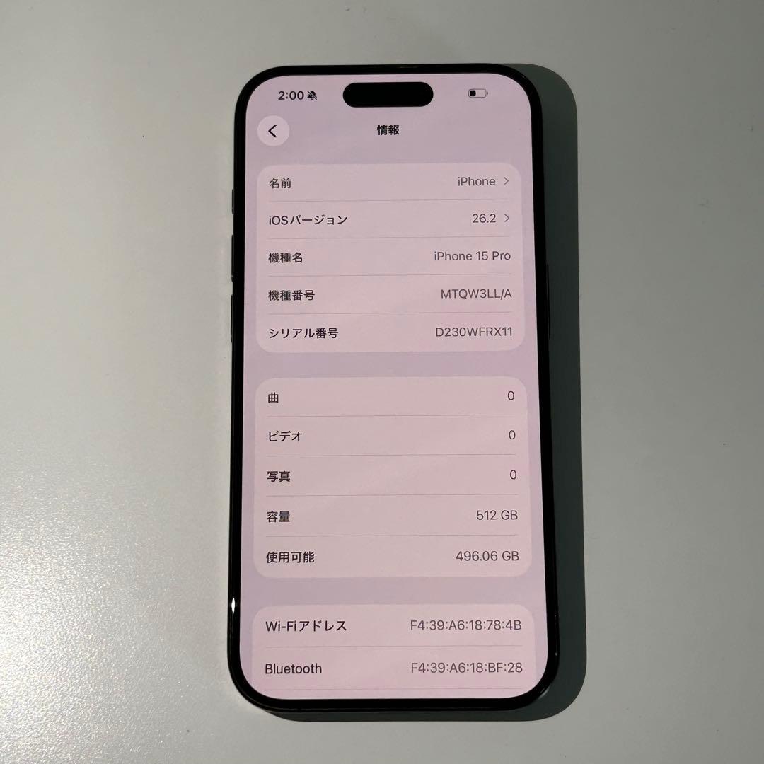iPhone 15 Pro｜512GB｜SIMフリー - メルカリ