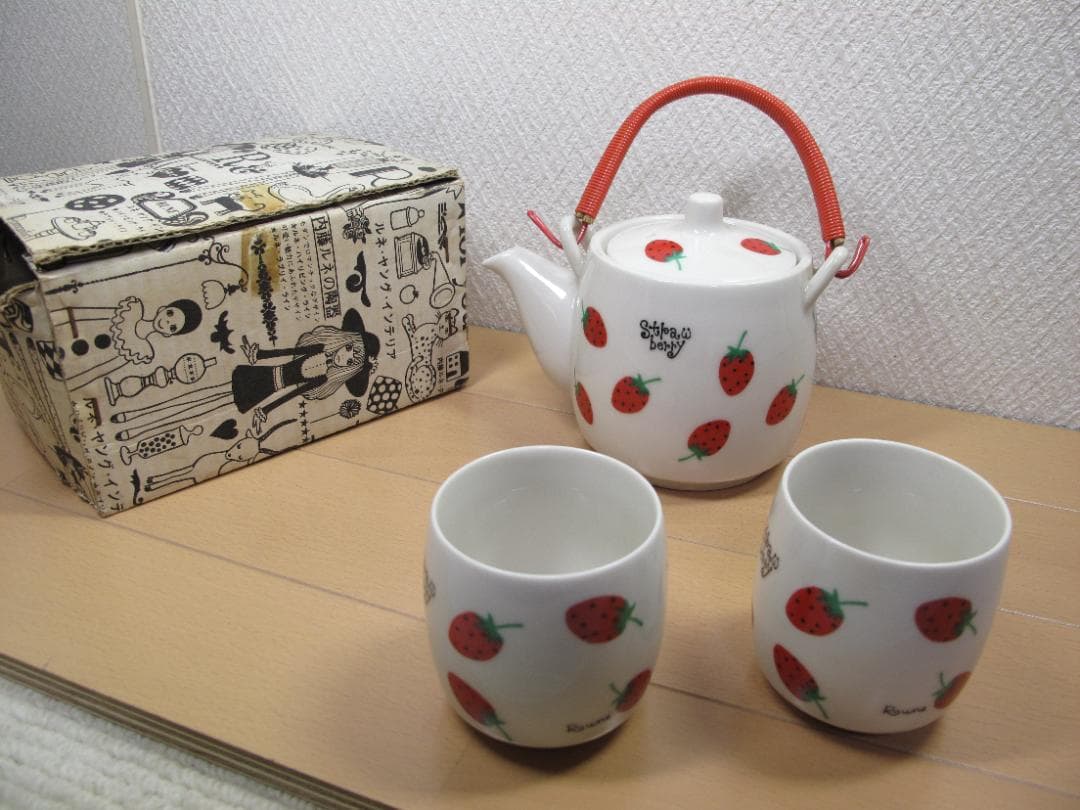 内藤ルネ　苺　急須　湯呑み　箱あり　昭和レトロ 希少 昭和レトロ 内藤ルネ くりっ子クラブ 急須 湯呑み2個 和食器 茶器