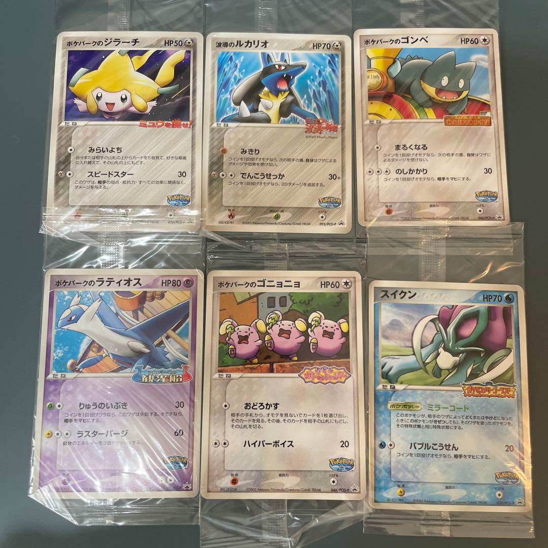 レア！22 FANSMALL ARGENTINA MESSI メッシ インサート