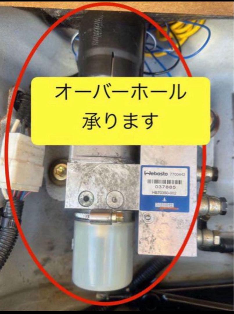 後藤慎治コペンl880k アクティブトップ油圧ポンプ　オーバーホール 後藤慎治様専用コペンl880k アクティブトップ油圧ポンプ オーバーホール