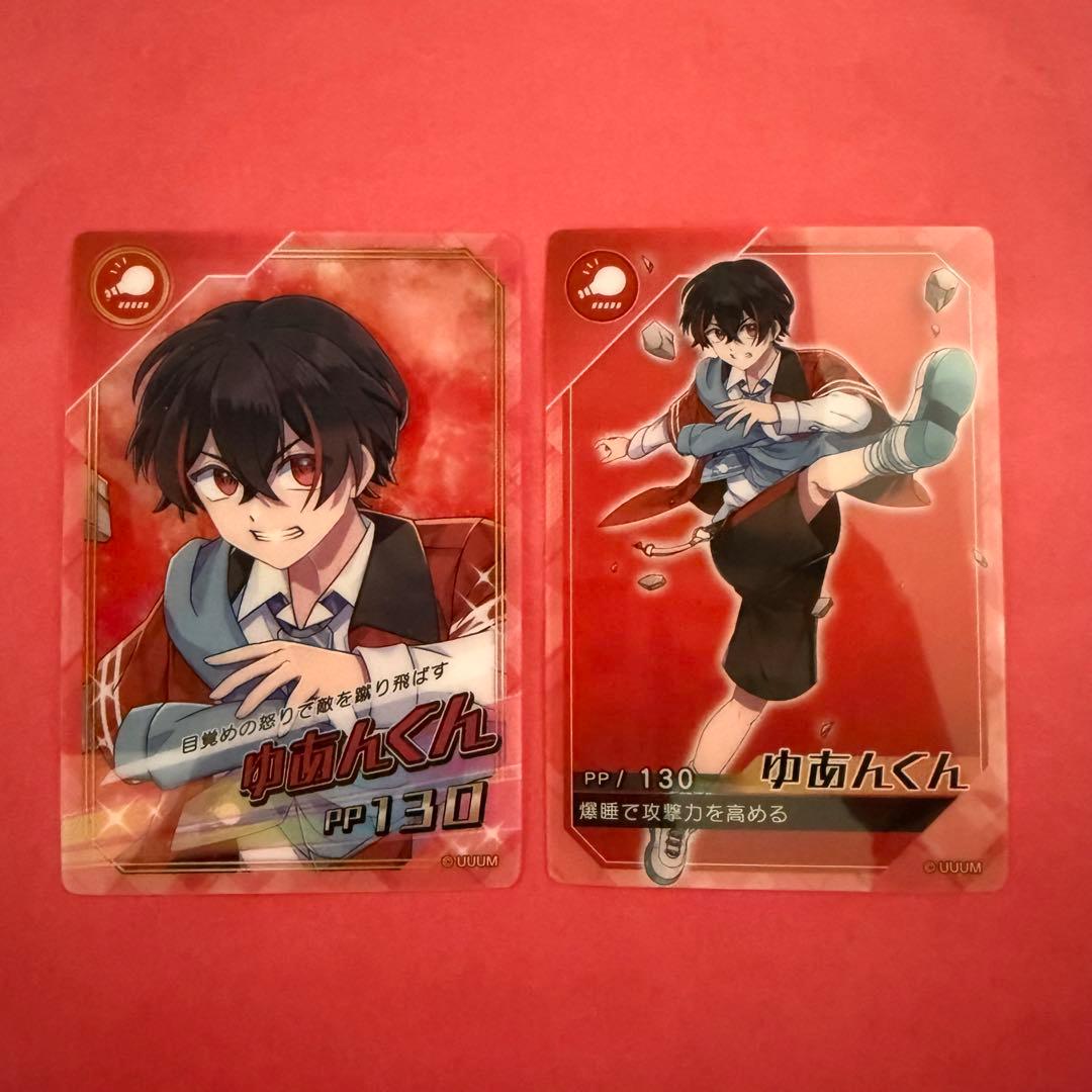 新品 カラフルピーチ ポテトチップス クリアカード ゆあんくん まとめ