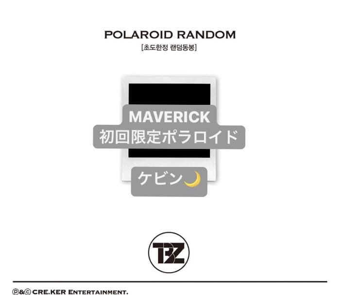 THE BOYZ ケビン ポラロイド THE BOYZ JAPAN OFFICIAL WEBSITE