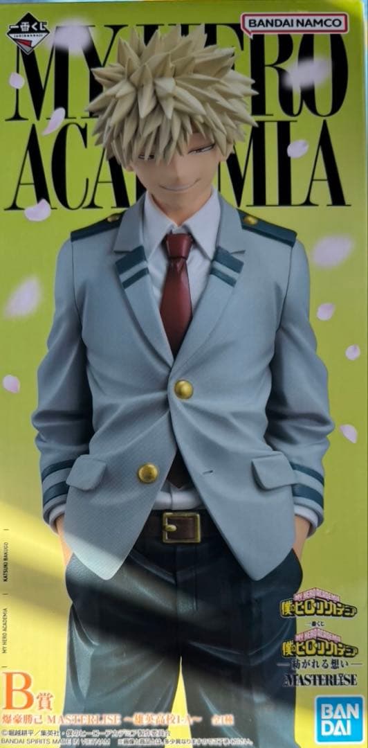 僕のヒーローアカデミア -紡がれる想い- フィギュアA.B賞セット売り