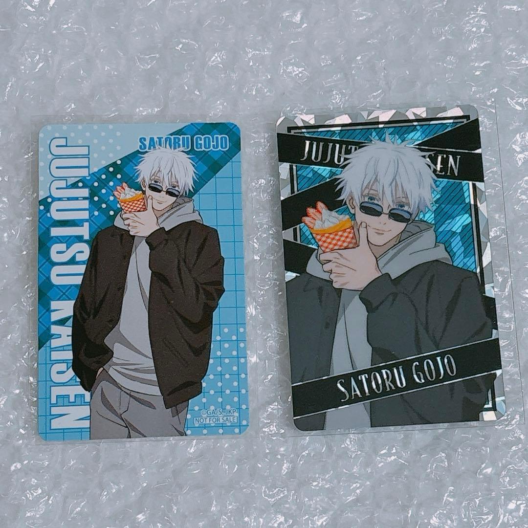 呪術廻戦 コスモワールド ホログラムカード 参加賞 五条悟 - メルカリ