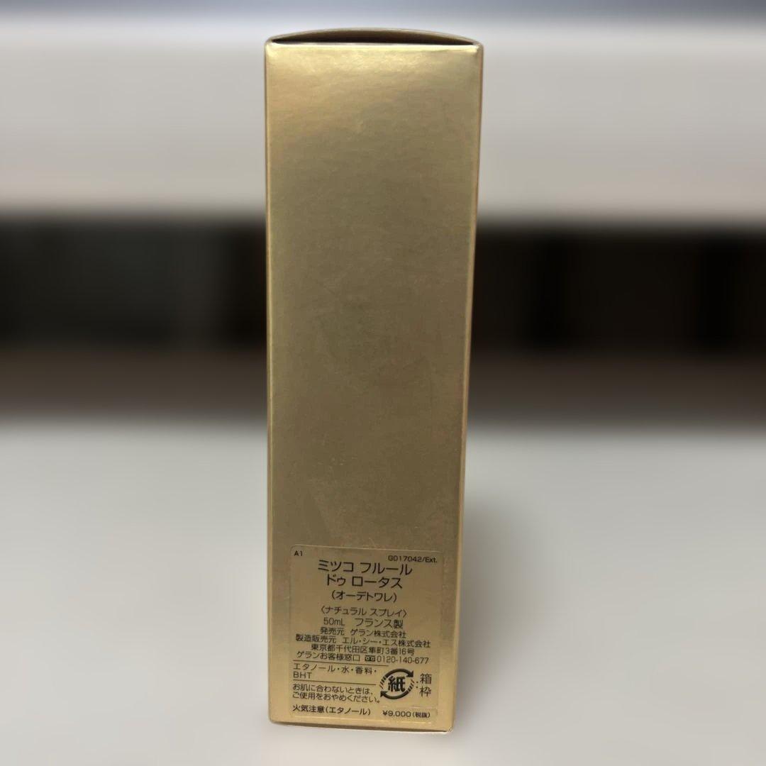 希少】ゲラン ミツコ Mitsouko フルール ドゥ ロータス50ml - メルカリ