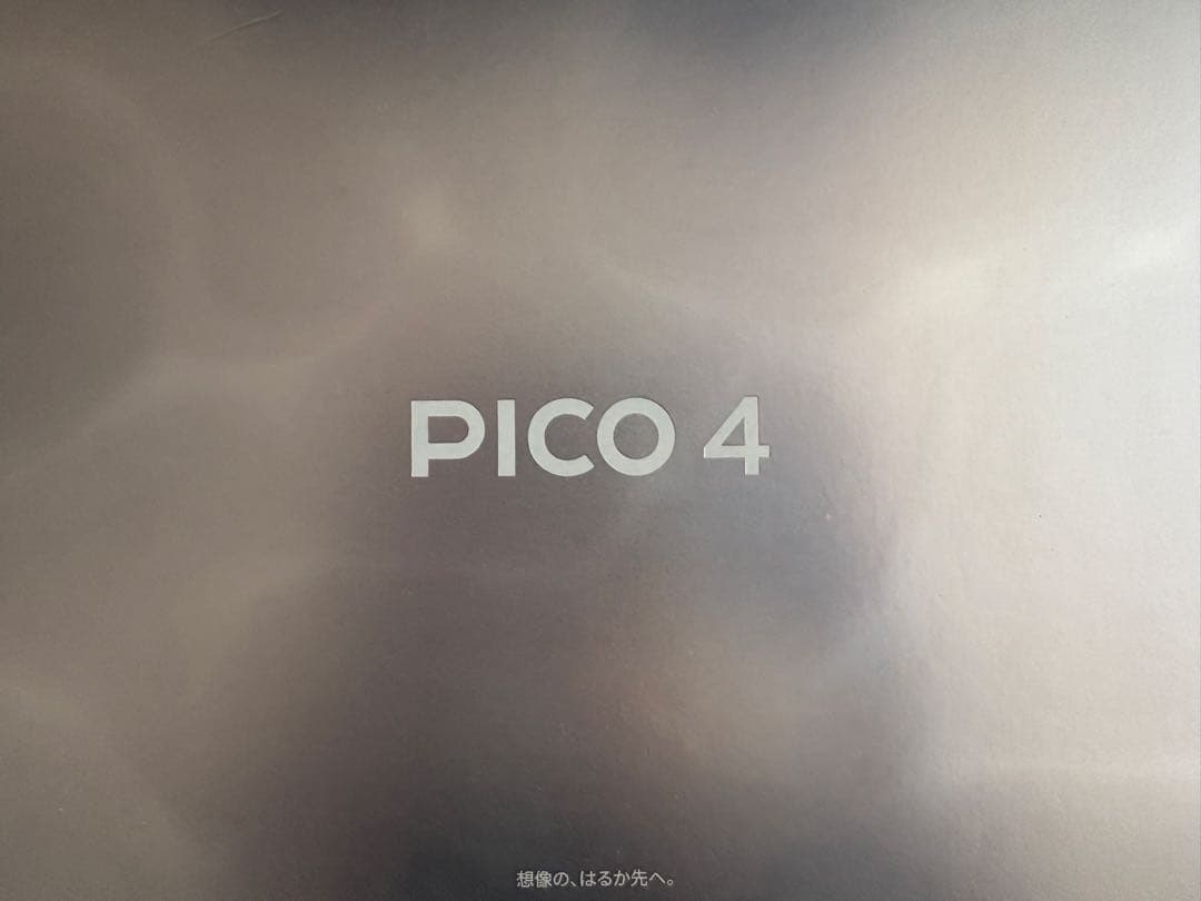 PICO 4 VRヘッドセット 128GB 6.5mケーブル付き Amazon.com: PICO 4 128G VR ヘッドセット ホワイト(ピコ 4) White