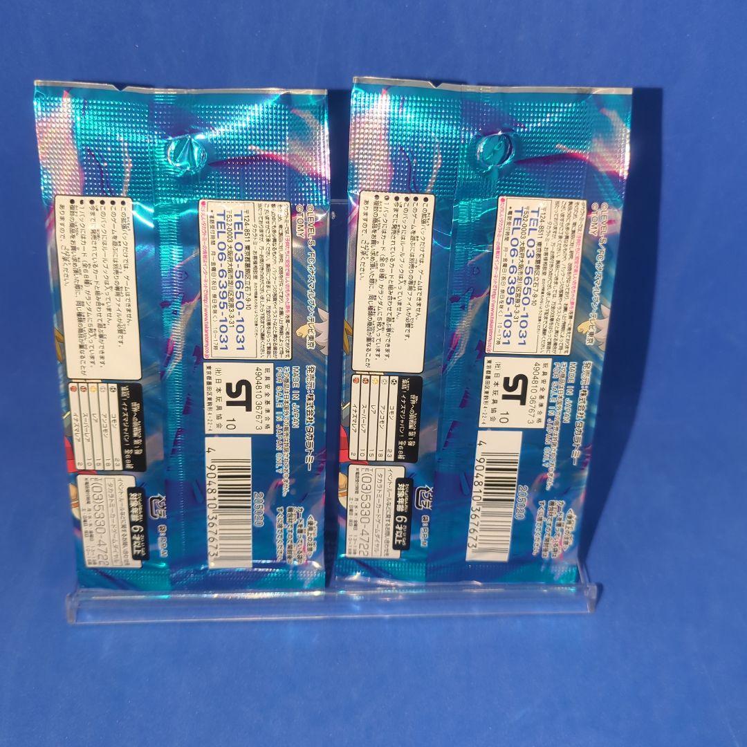 イナズマイレブン 世界への挑戦編 第1弾 未開封 パック - メルカリ