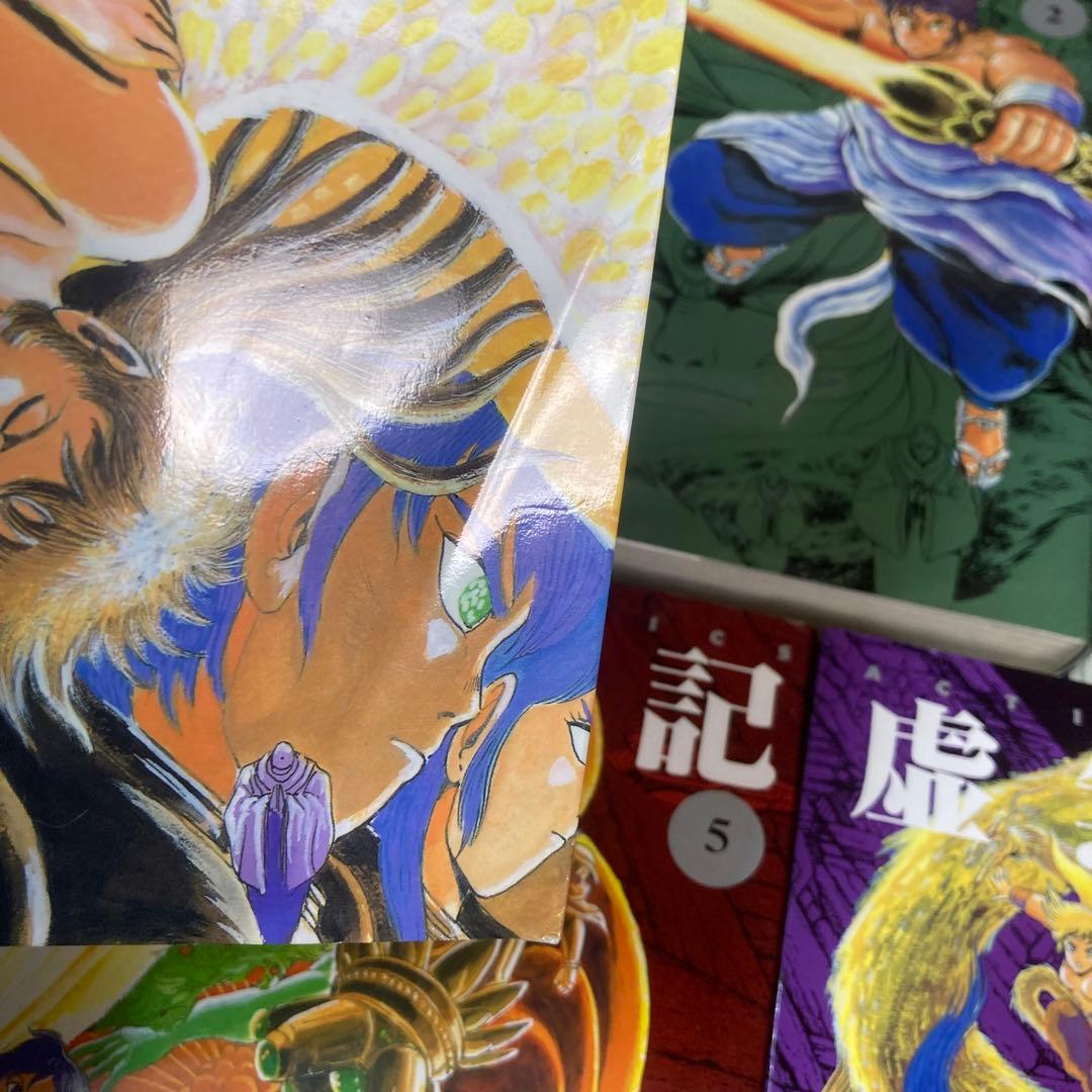 虚無戦記 全7巻セット 石川賢 初版 - メルカリ