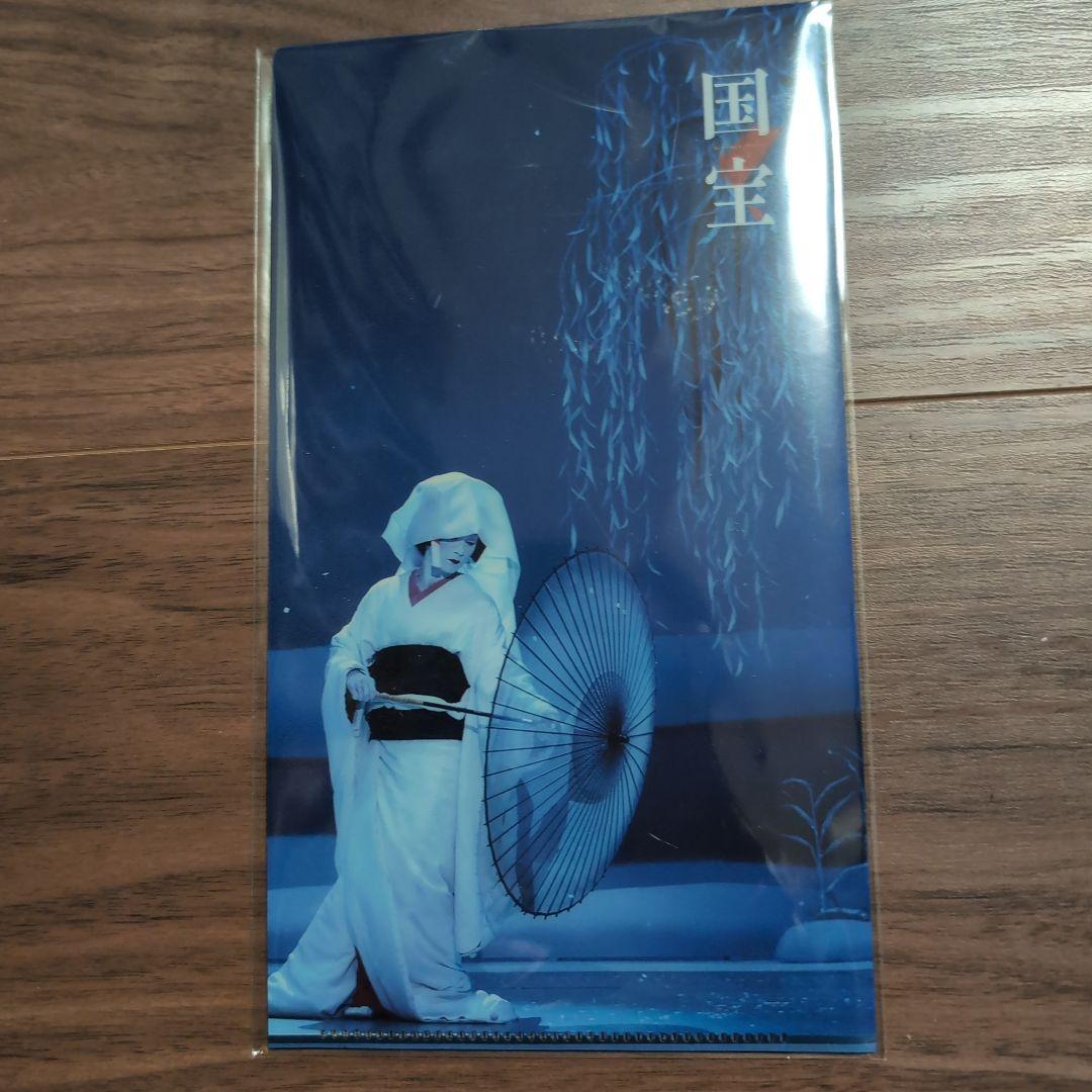 映画 国宝展 チケットホルダー 国宝 吉沢亮 鷺娘 - メルカリ