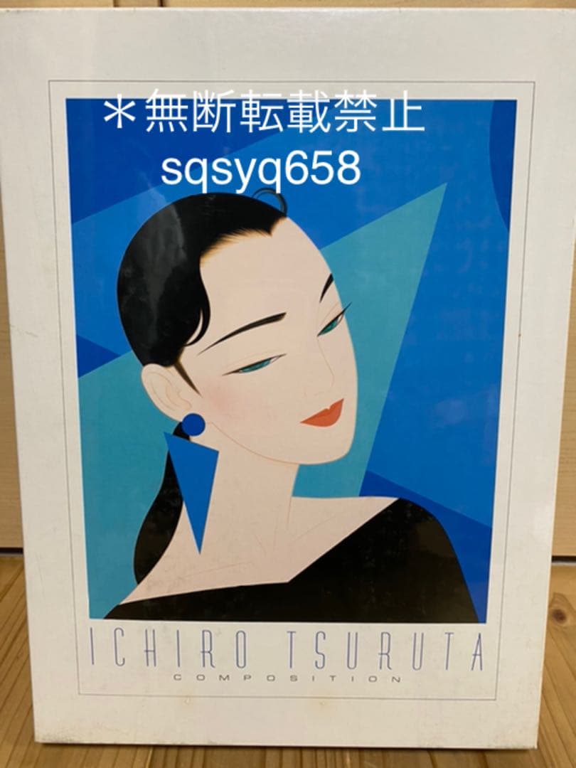 新品 鶴田一郎 コンポジション 750ピース パズル 新品 鶴田一郎 コンポジション 750ピース パズル 鶴田一郎