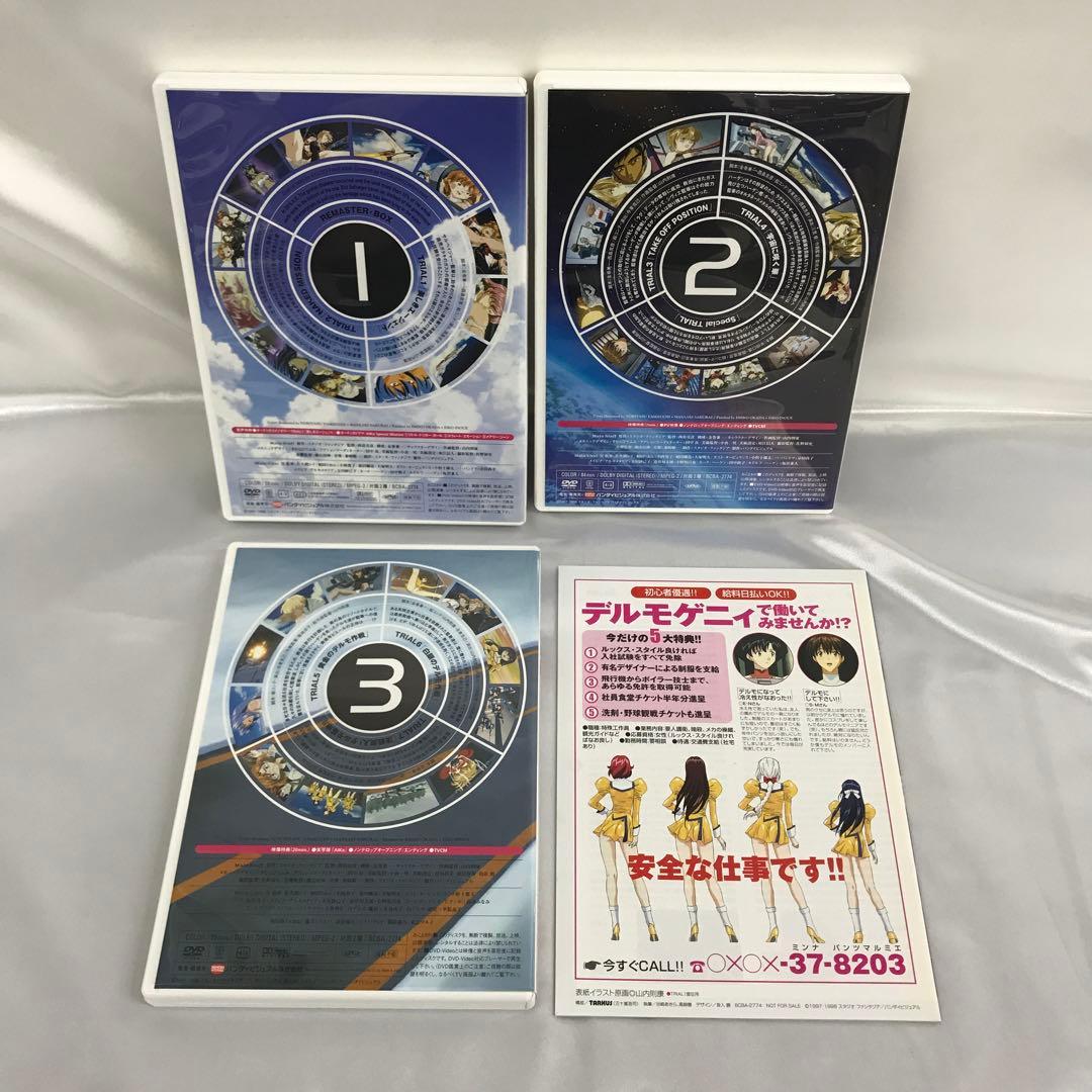 AIKa リマスターBOX [通常版] DVD