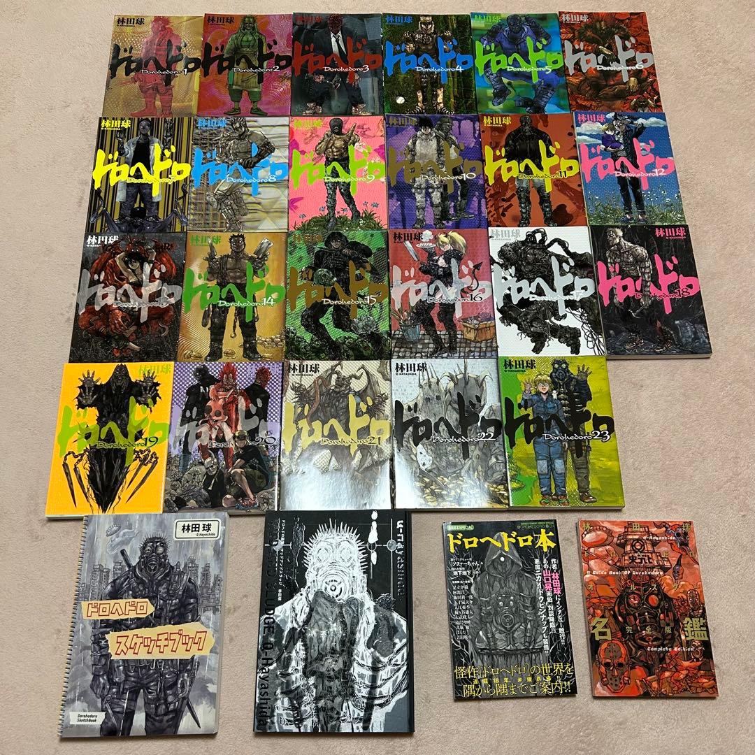 ドロヘドロ全巻 オールスター名鑑 ドロヘドロ本 スケッチブック 画集 Amazon.co.jp: ドロヘドロ 林田球 全巻 全23巻 +オールスター名鑑 完全
