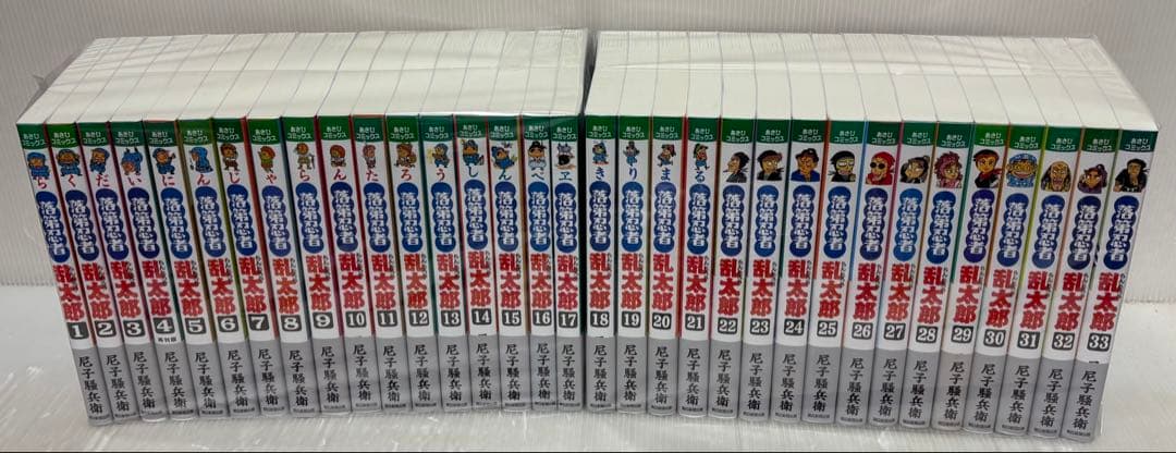 Y111p】《新品未読品》尼子騒兵衛 落第忍者乱太郎　第1〜65巻完結全巻セット