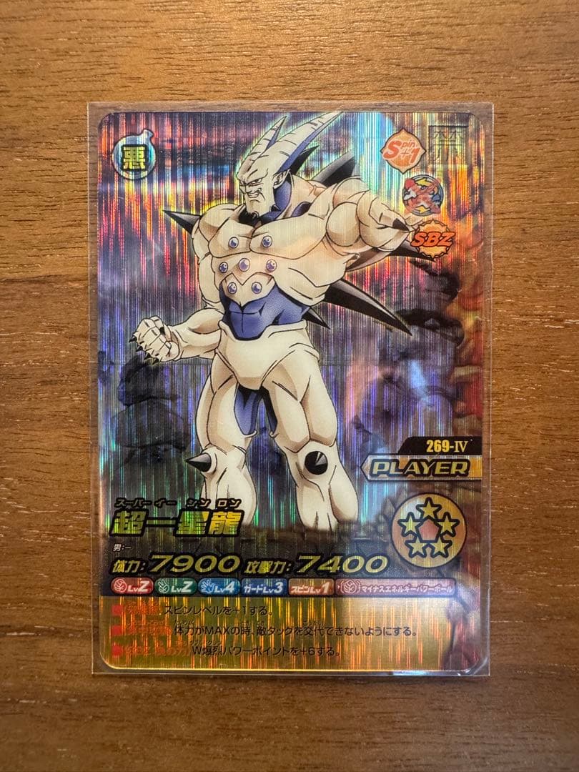 ドラゴンボールZ W 爆裂インパクト 禁レア まとめ売り - メルカリ