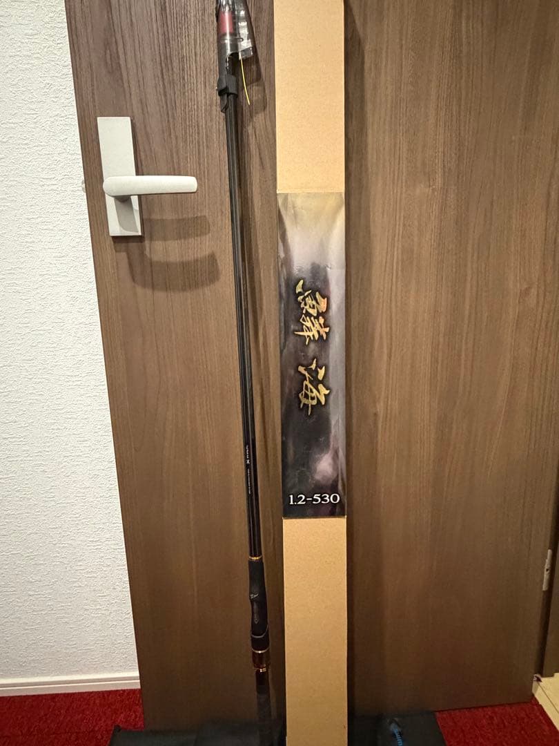 25鱗海1.2-530 シマノ（SHIMANO） '25 鱗海 (りんかい) 1.2-530 (振出)(磯・防波堤