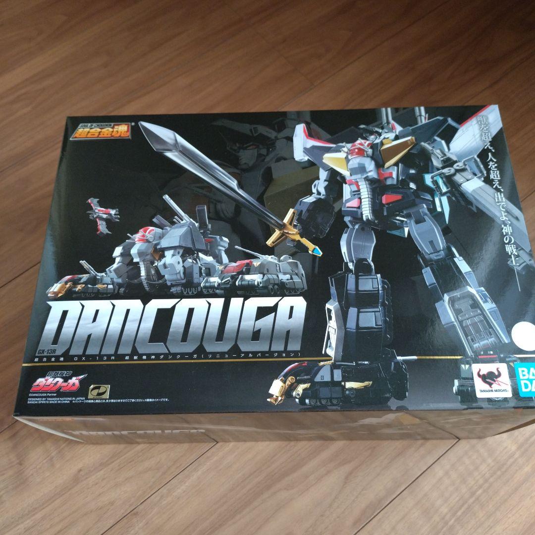 △ドラゴンボール カードダス 第28弾 DBGT編第3章 来襲!超生命体