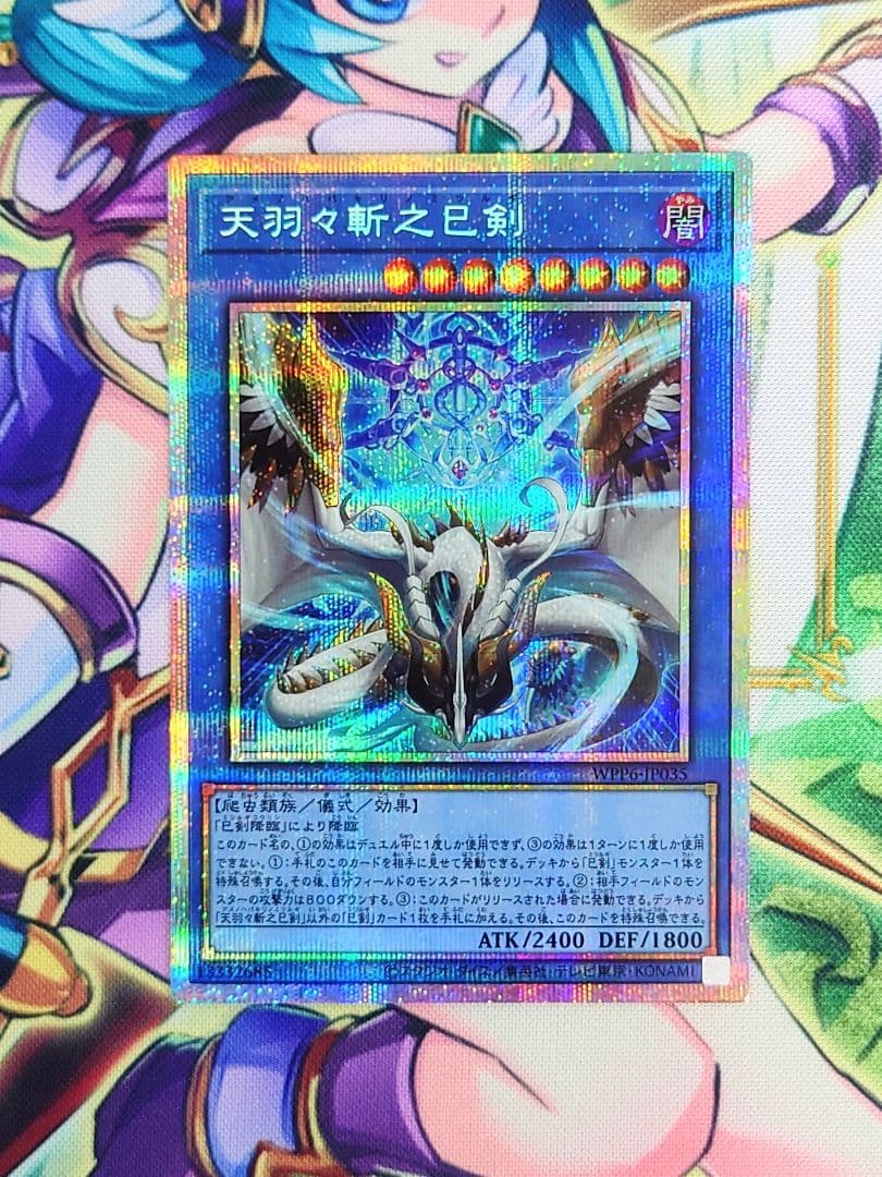 遊戯王 ダークウィングブラスト シュリンク付き未開封BOX×5箱 プラスワン