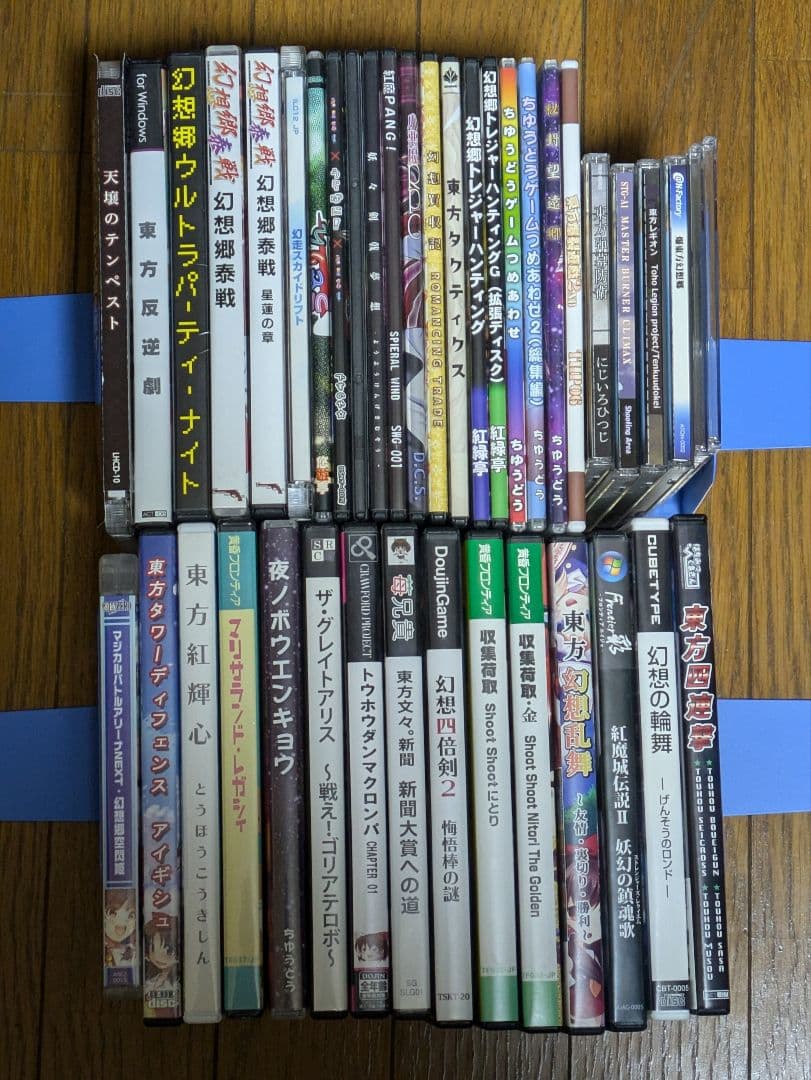 東方Project 同人PCゲーム まとめ売り　41本＋サントラ1枚＋おまけ 東方project 同人PCゲーム 2本セット 同人誌｜Yahoo!フリマ（旧PayPay