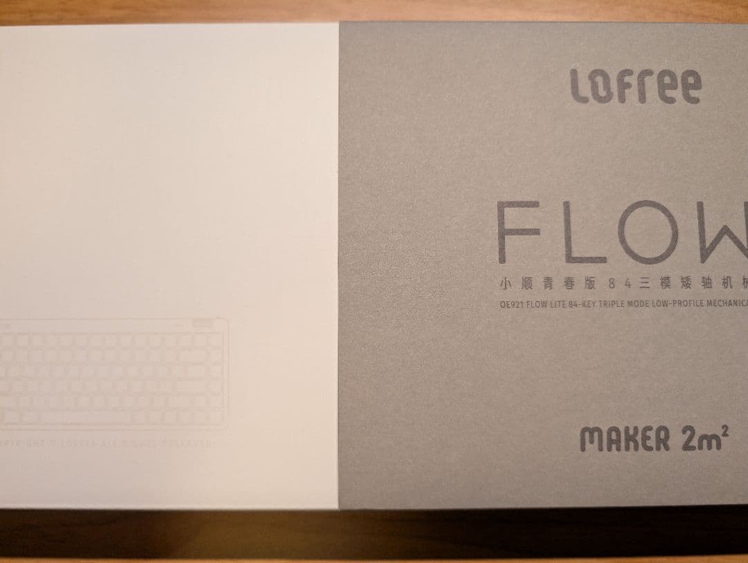 lofree flow lite グレー Lofree Flow Lite mechanical keyboard review - A less expensive