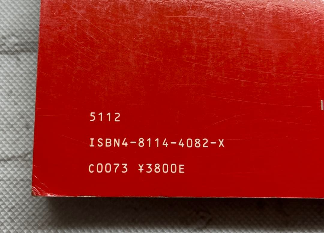 オール・アバウト・G.B. VOL.2 ジョージ・ベンソン ギター 楽譜 レア