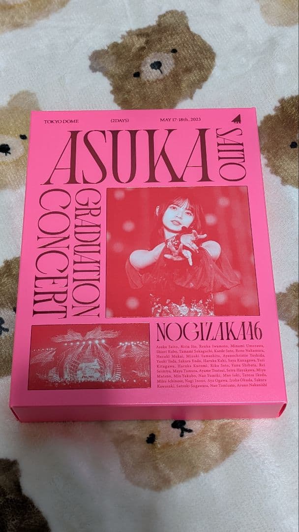 S*p様 乃木坂46 齋藤飛鳥　卒業コンサート DVD5枚組 乃木坂46 齋藤飛鳥 卒業コンサート」Blu-ray＆DVDが10月25日(水)に発売