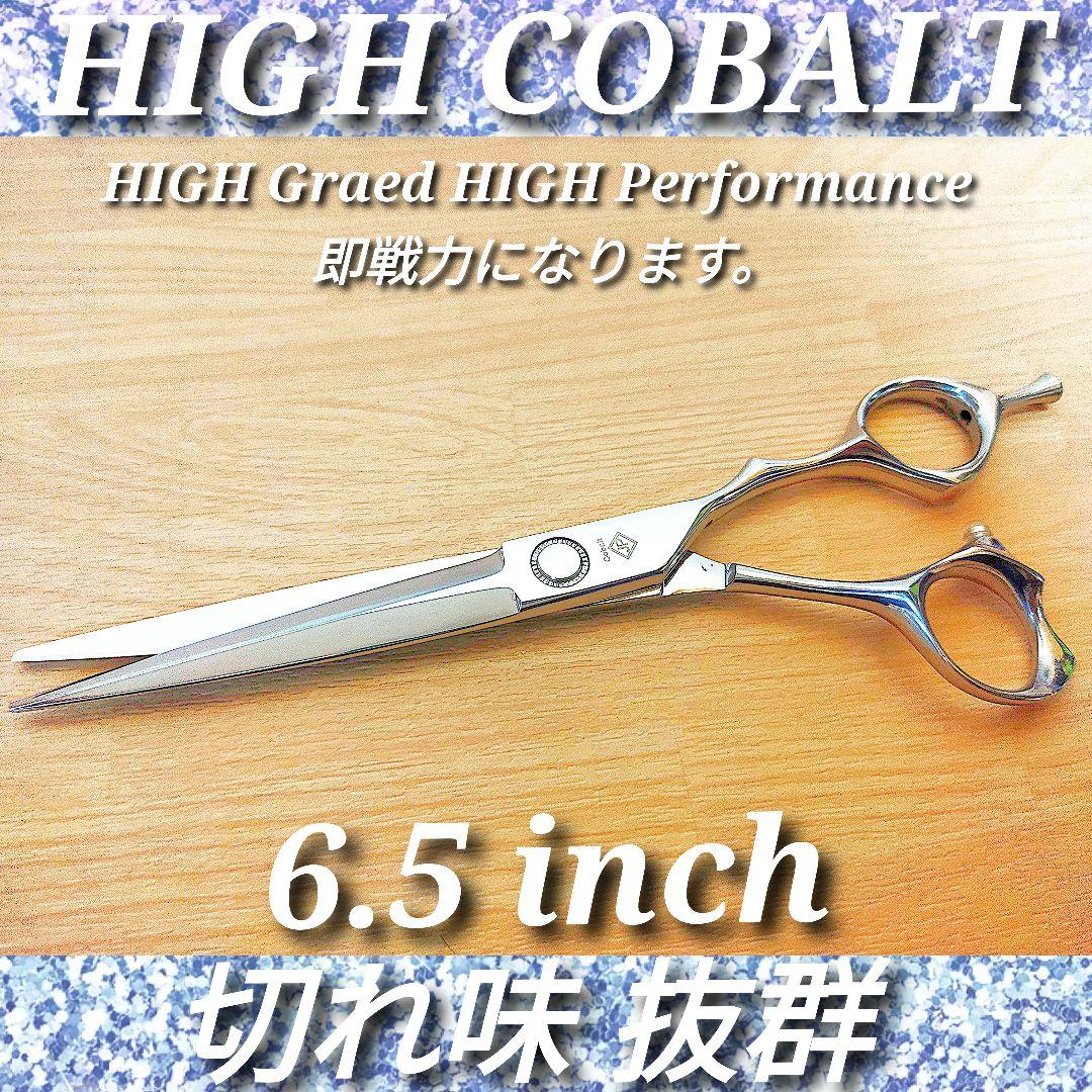 切れ味抜群プロ仕様カットシザー理美容師ハサミ＆トリマートリミングペット可 切れ味抜群カットシザー理美容師プロ用ハサミ☆トリマートリミング