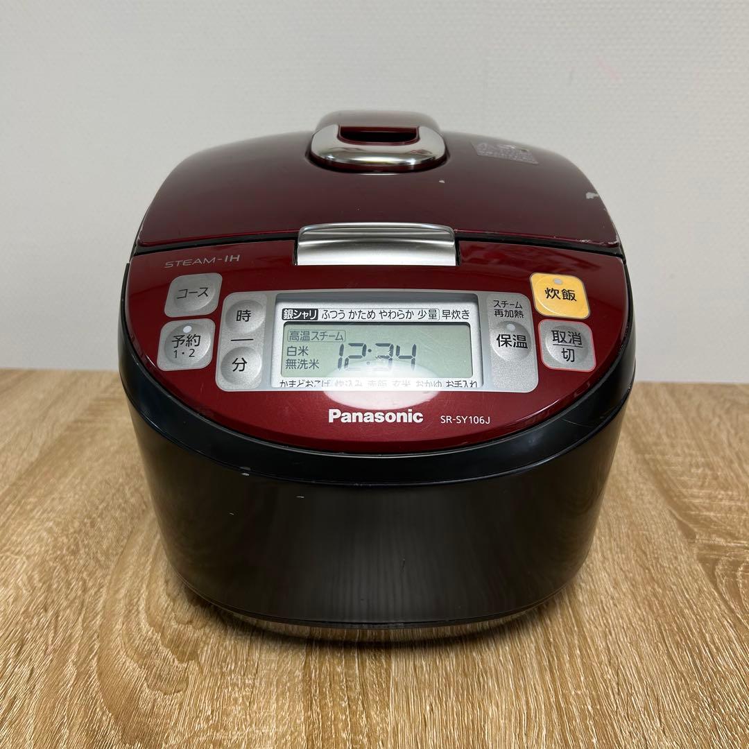 【最短当日発送】パナソニック IH 炊飯器 5.5合 交換パーツ付 Panasonic（パナソニック） 【送料込み】【パナソニック純正 炊飯器